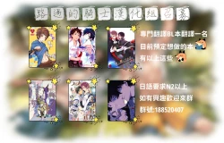 Page 15 of Wanna eat you up