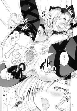 Page 19 of X-GAME Nekokino: Rage