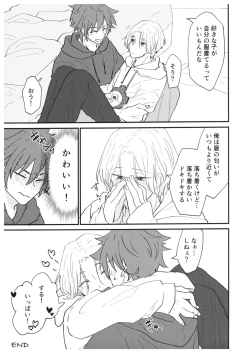 Page 12 of TsumeTsume!