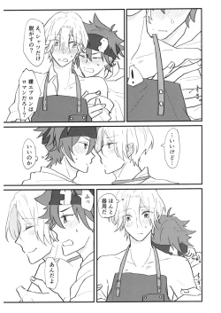 Page 26 of TsumeTsume!