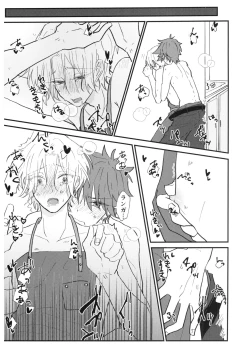 Page 28 of TsumeTsume!