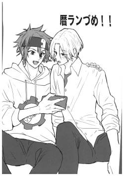 Page 2 of TsumeTsume!