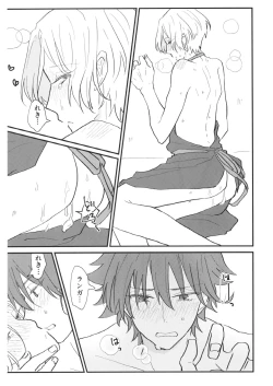 Page 30 of TsumeTsume!