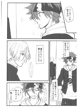 Page 5 of TsumeTsume!