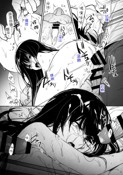 Page 30 of Wakarase| 叫你明白！～黑辣妹小茜對情侶檔的同時制裁