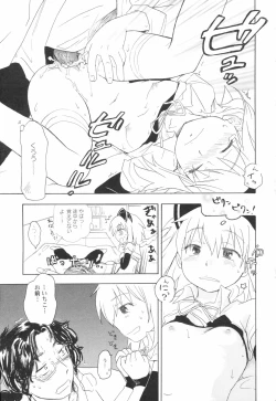 Page 101 of HinRyou - Vol. 46