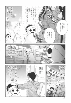 Page 122 of HinRyou - Vol. 46