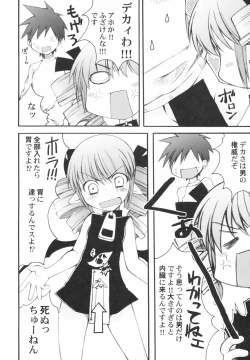 Page 12 of HinRyou - Vol. 46