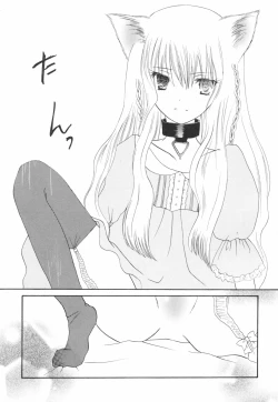 Page 140 of HinRyou - Vol. 46