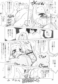 Page 28 of HinRyou - Vol. 46