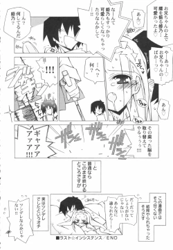 Page 38 of HinRyou - Vol. 46