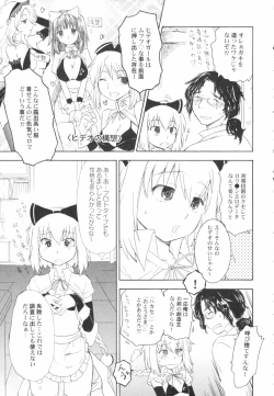 Page 89 of HinRyou - Vol. 46