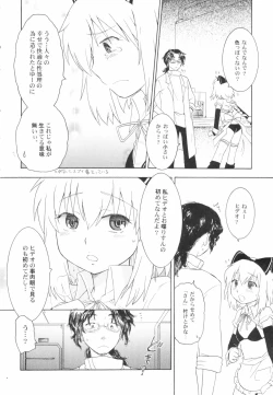 Page 90 of HinRyou - Vol. 46