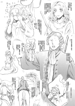 Page 11 of Oyayubi Hime | 拇指姑娘