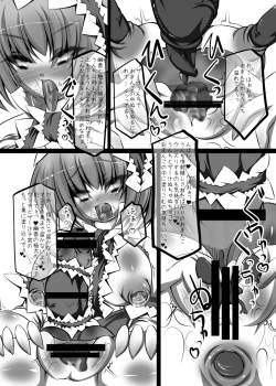 Page 14 of Ningyoutsukai wa Tsunmaso de Shiitagerareru to Sugu Aheru.