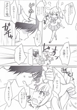 Page 5 of Kousagi no Revenge