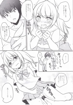 Page 6 of Kousagi no Revenge