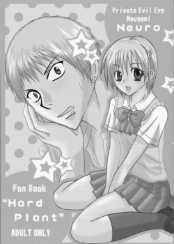 Page 2 of Hard Plant