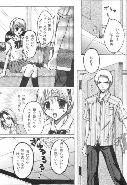 Page 4 of Hard Plant