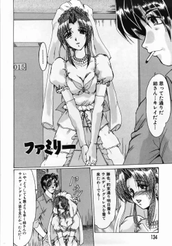 Page 138 of Hitoduma Ryoujoku