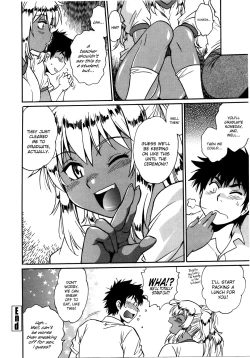 Page 195 of Katakute Futokute Atsui no o | That thick, hard heat