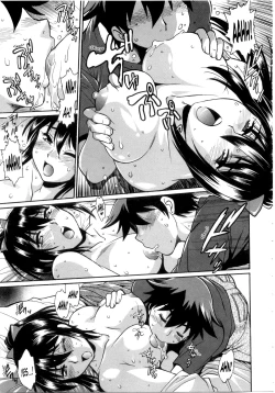 Page 38 of Katakute Futokute Atsui no o | That thick, hard heat