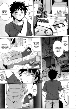 Page 72 of Katakute Futokute Atsui no o | That thick, hard heat