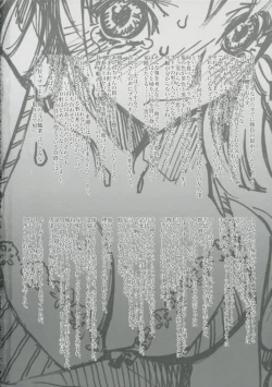 Page 23 of Lunch time wo goissho ni