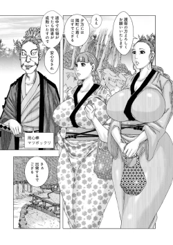 Page 2 of Chinchin Plan Plan 01