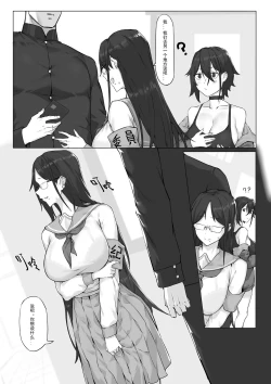 Page 3 of 妄想与现实