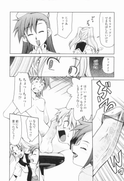 Page 111 of Inbo Kyouiku Nisshi - Indecent Mother Sex Diary