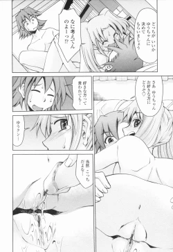 Page 121 of Inbo Kyouiku Nisshi - Indecent Mother Sex Diary