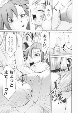 Page 122 of Inbo Kyouiku Nisshi - Indecent Mother Sex Diary