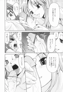 Page 153 of Inbo Kyouiku Nisshi - Indecent Mother Sex Diary