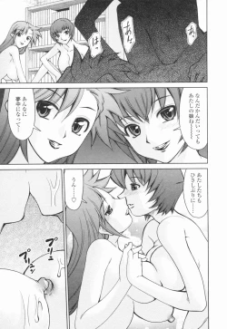 Page 178 of Inbo Kyouiku Nisshi - Indecent Mother Sex Diary
