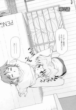 Page 29 of Inbo Kyouiku Nisshi - Indecent Mother Sex Diary