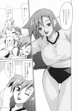 Page 40 of Inbo Kyouiku Nisshi - Indecent Mother Sex Diary