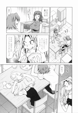 Page 52 of Inbo Kyouiku Nisshi - Indecent Mother Sex Diary