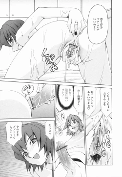 Page 62 of Inbo Kyouiku Nisshi - Indecent Mother Sex Diary