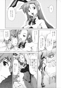 Page 70 of Inbo Kyouiku Nisshi - Indecent Mother Sex Diary