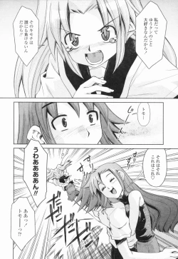 Page 91 of Inbo Kyouiku Nisshi - Indecent Mother Sex Diary