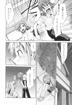 Page 93 of Inbo Kyouiku Nisshi - Indecent Mother Sex Diary