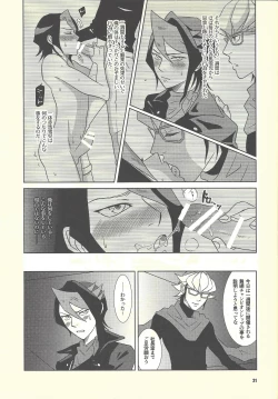 Page 20 of Shiawasenoaoitori