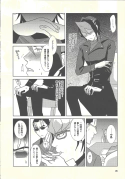 Page 22 of Shiawasenoaoitori