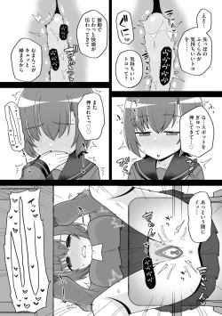 Page 16 of Cyberia Maniacs Saimin Choukyou Deluxe Vol. 010