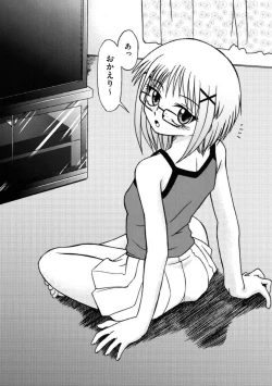 Page 187 of Cyberia Maniacs Saimin Choukyou Deluxe Vol. 010