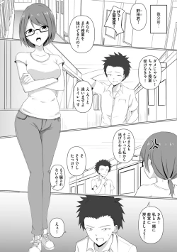 Page 34 of Cyberia Maniacs Saimin Choukyou Deluxe Vol. 010