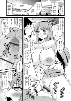 Page 61 of Cyberia Maniacs Saimin Choukyou Deluxe Vol. 010