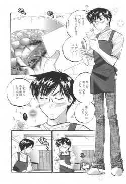 Page 123 of Okusama wa Seitokaichou