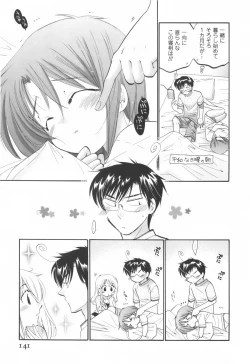 Page 142 of Okusama wa Seitokaichou